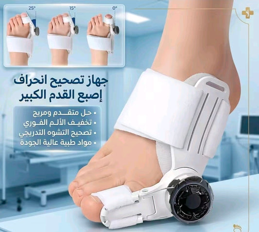جهاز تصحيح تشوه القدم الكبير