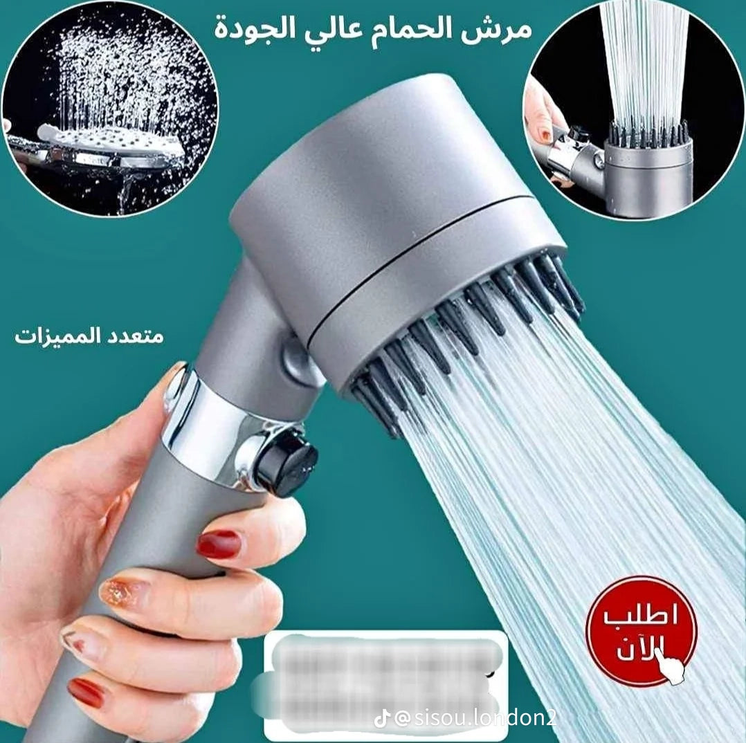 جوج رشاش الذكي 99 درهم